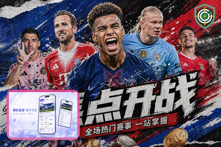 2026美加墨世界杯主场馆与赛事拼搏瞬间